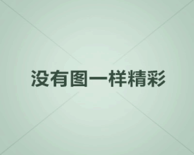 《魔道祖师方言版》：当仙侠遇上方言，笑点与